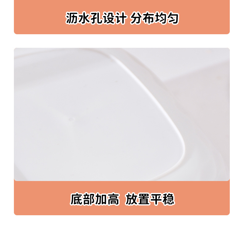 双层沥水篮圆形多功能家用厨房洗菜盆水果篮PP材质带盖沥水篮01188-0507详情12