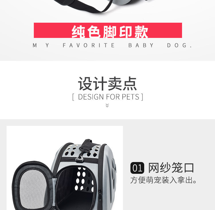 Pet supplies such as dog cages can be carried out with small cat and dog cages. Foldable, portable, breathable, crossbody bag for cross-border use pic 2