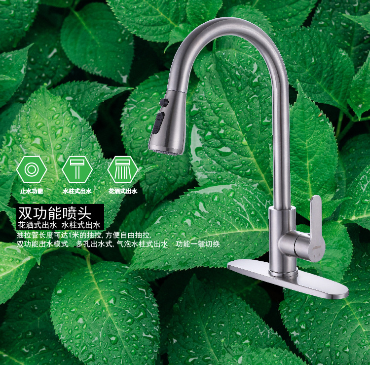 304不锈钢抽拉厨房菜盆冷热水龙头 加工定制外观黑色拉丝菜盆龙头详情7