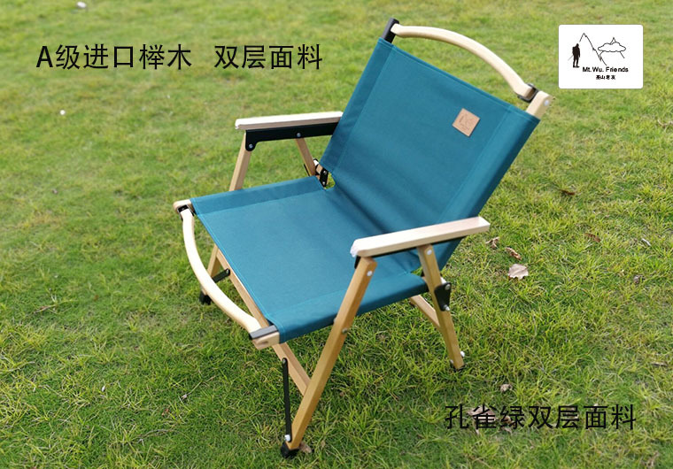 Wushan Old Friend imported beech wood outdoor folding Chair, portable camping and Leisure chair kermit Chair pic 25