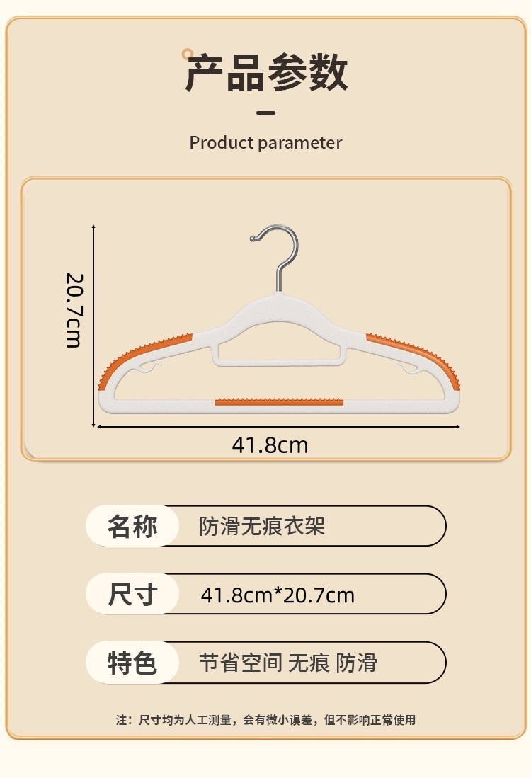 衣架家用挂衣无痕防肩角衣撑晾衣服防滑护衣架子衣柜衣挂撑子挂架详情13