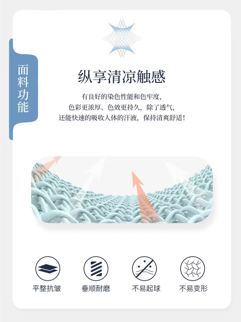 桑蚕丝T恤男装 高品质条纹休闲夏季中年男士POLO衫 轻熟必备抗菌小衫 舒适透气男士短袖T恤详情4