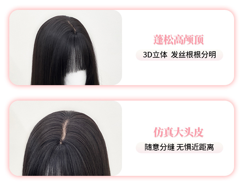 Jiyou wig, Fujiang Hairnet, black and brown long female hair, straight hair, layered atmosphere, top hair piece to cover white hair pic 7