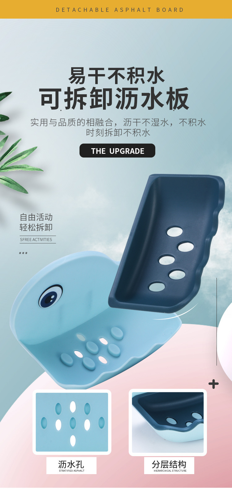 Little Whale Soap Box Bathroom Creative double-layer draining soap box hanging and storage dual-purpose non-perforating soap rack pic 10
