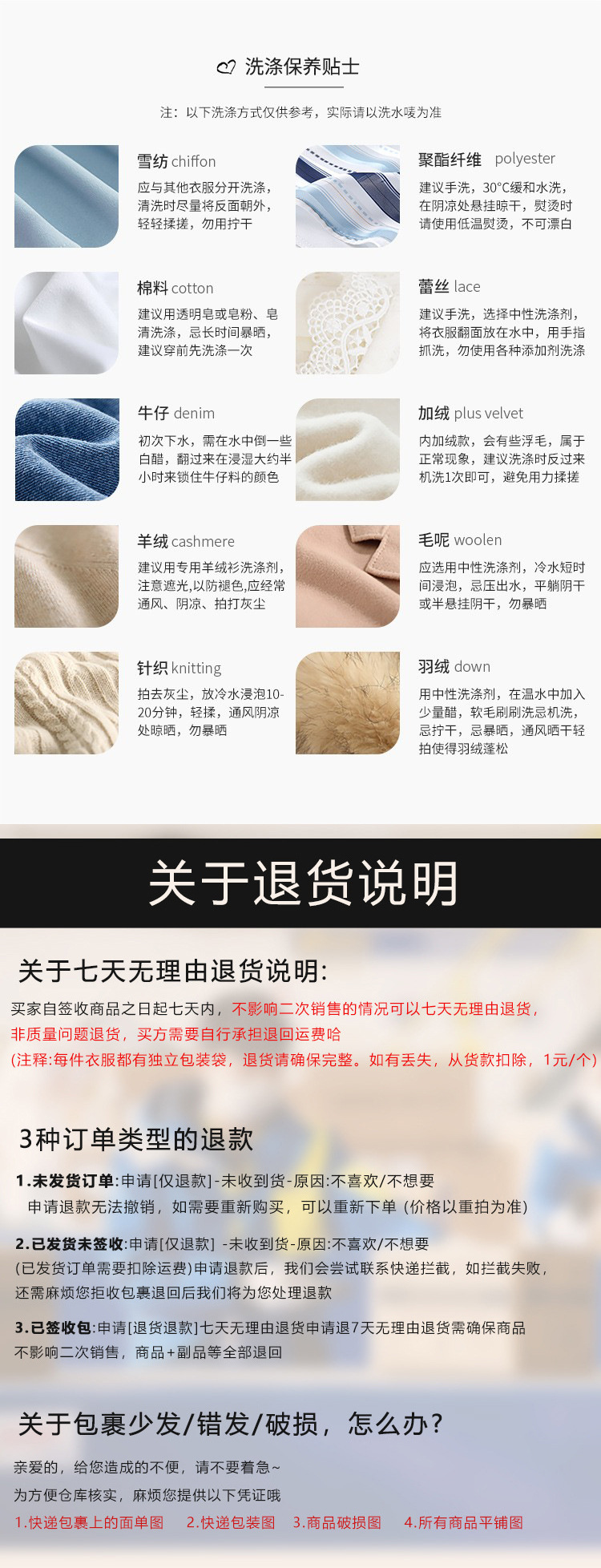 法式复古黑色收腰V领连衣裙女秋季灯芯绒系带显瘦赫本风小黑裙详情28