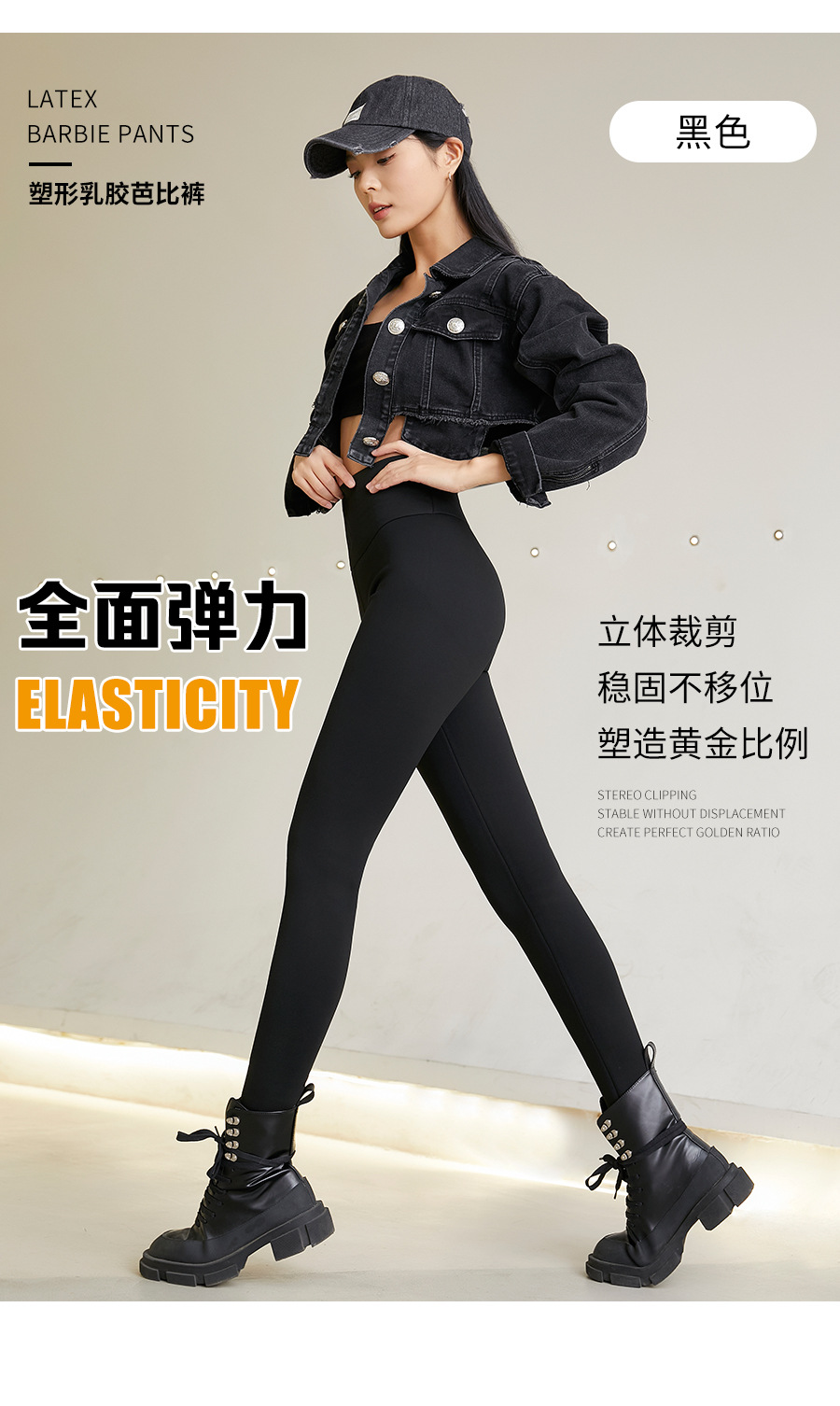 乳胶腰芭比裤塑形收腹提臀紧身显瘦鲨鱼裤女外穿秋冬加绒打底裤女详情11