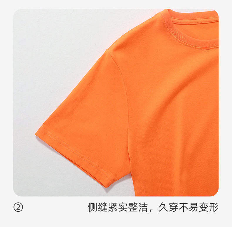 240g重磅短袖圆领T恤短袖T恤衫文化衫团体服定制 T1000H详情7