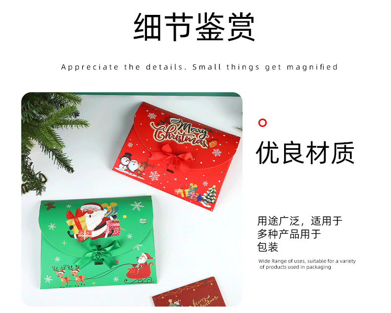 跨境卡通圣诞节平安果包装平安夜苹果礼盒糖果平安果包装空盒批发详情7