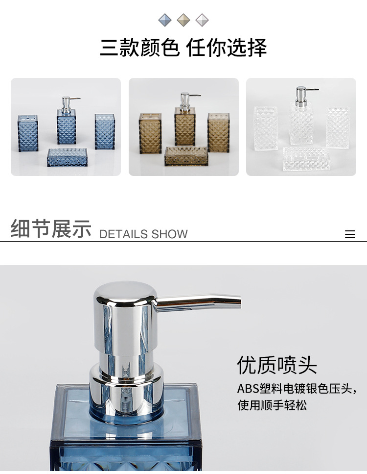 Wholesale of bathroom plastic four-piece set with transparent diamond-shaped checkered pattern from the manufacturer. Four-piece set of washbasin, bathroom mouthwash brush and toothbrush holder pic 8
