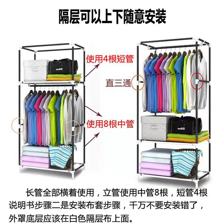 Simple wardrobe for single dormitory, modern and simple assembly fabric clothes rack, economical and simple non-woven fabric wardrobe storage cabinet pic 1