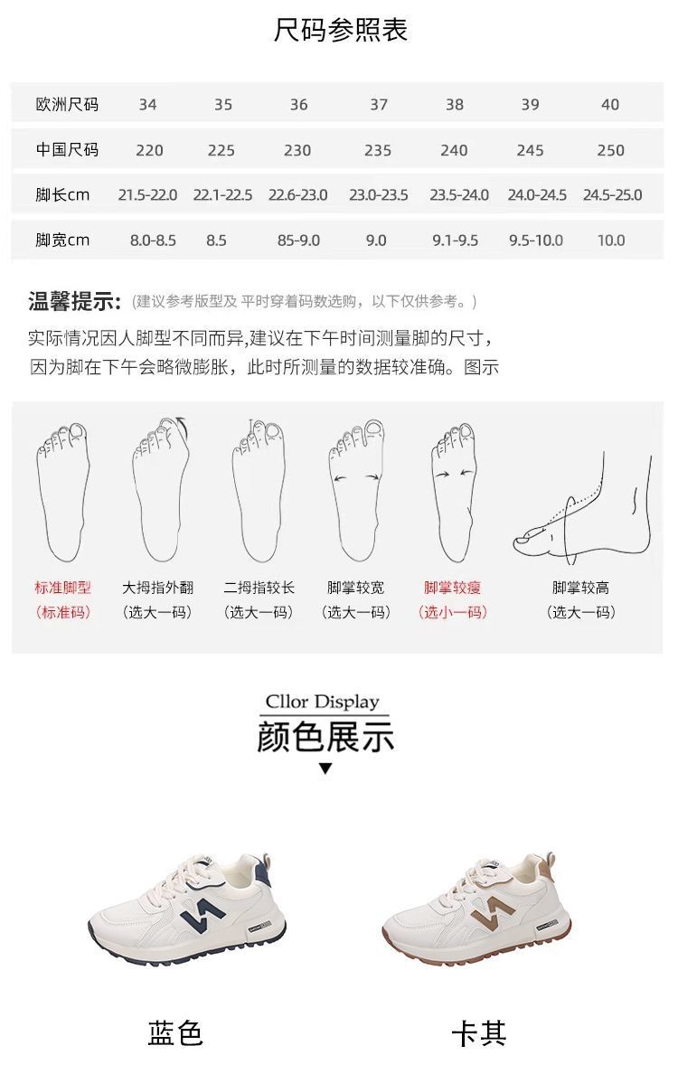 运动鞋女2024年春秋新款超火百搭防滑休闲女鞋软底轻便跑步小白鞋详情5