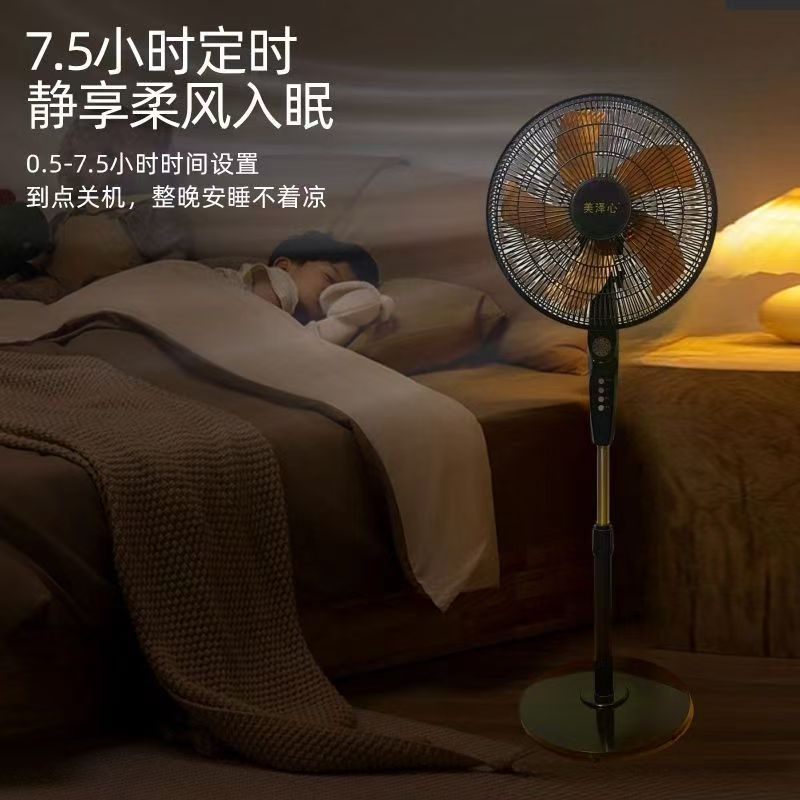 跨境定时遥控款风扇16寸户外便携式家用露营落地扇直流风扇批发详情3