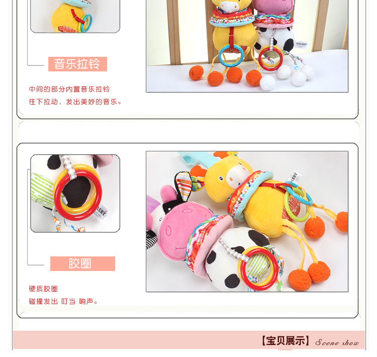 Bebé animal música pull bell car colgante sin batería baby cart colgante bell peluche juguete pic 17