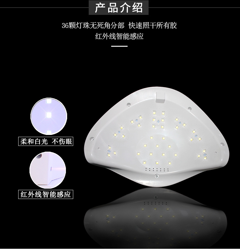 跨境爆款sun5pro指甲灯不黑手美甲灯光疗速干烤灯甲胶油烘干机详情2