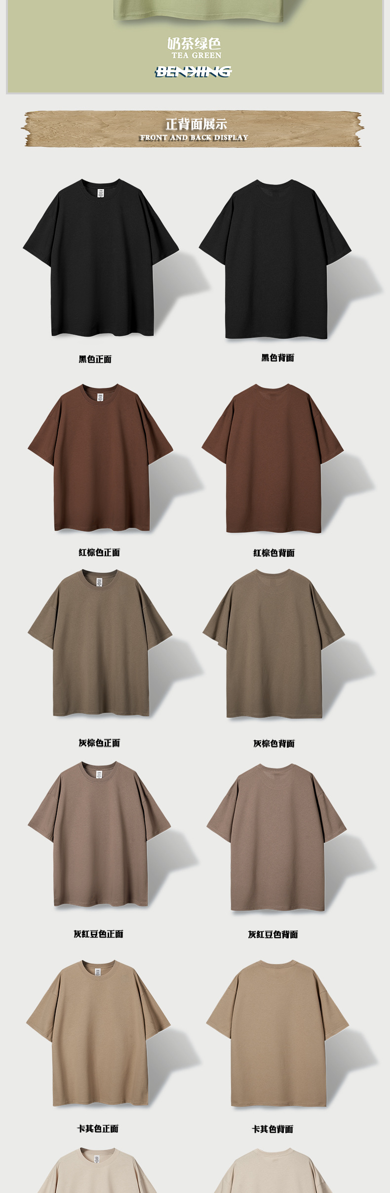 Primavera de BK hombre | 2024 230G bombazo ChunMian camisetas de color blanco puro hombres con manga corta se base ancha del hombro pic 12
