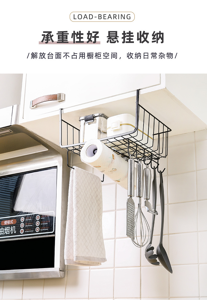 Household wardrobe storage rack, kitchen cabinet bottom hanging rack, mezzanine hanging basket, hanging storage and organization rack, household storage basket pic 6