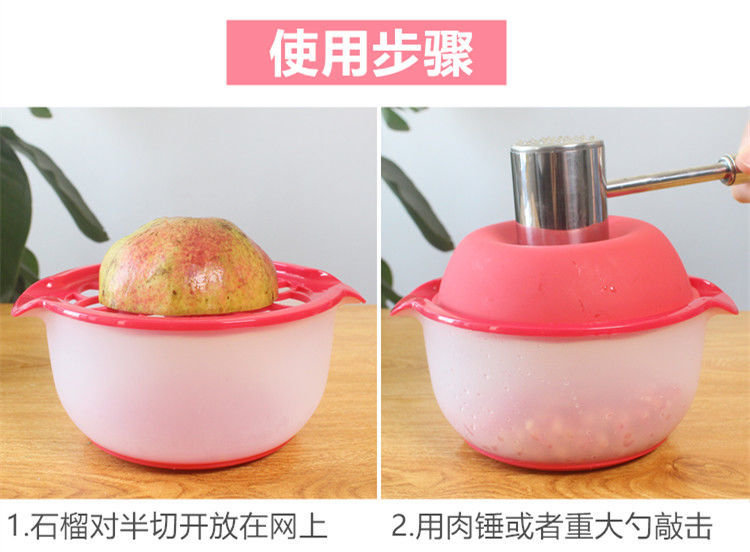 剥石榴敲敲乐新鲜石榴开果器果肉分离器石榴削皮刀厨房家用小工具详情13