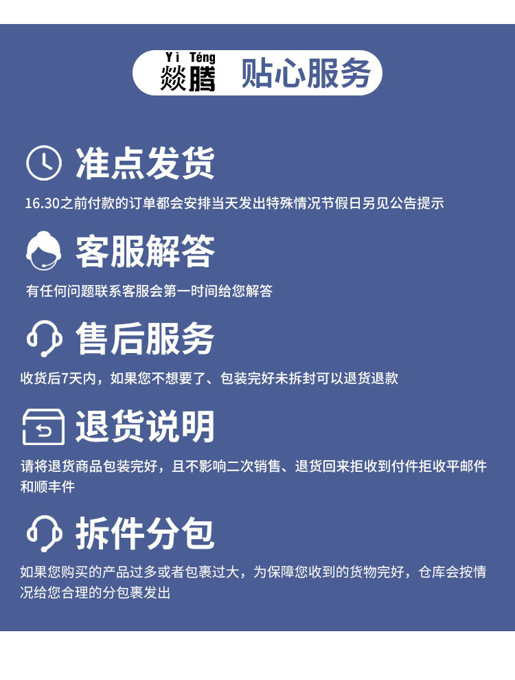 快递说明模板.jpg