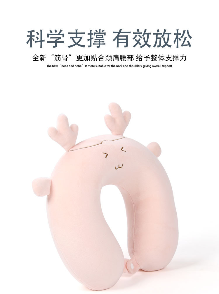 Cartoon U-shaped pillow, cute pillow, deer shape plus eye mask set, detachable and washable factory stock, one-piece shipping pic 15