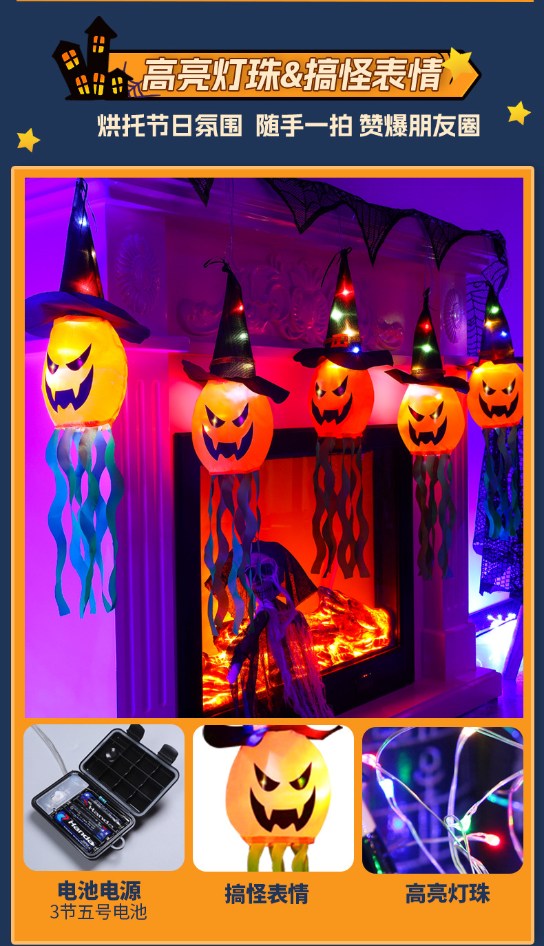 发光南瓜灯挂饰LED彩灯万圣节主题店铺室外恐怖氛围装饰场景布置详情4