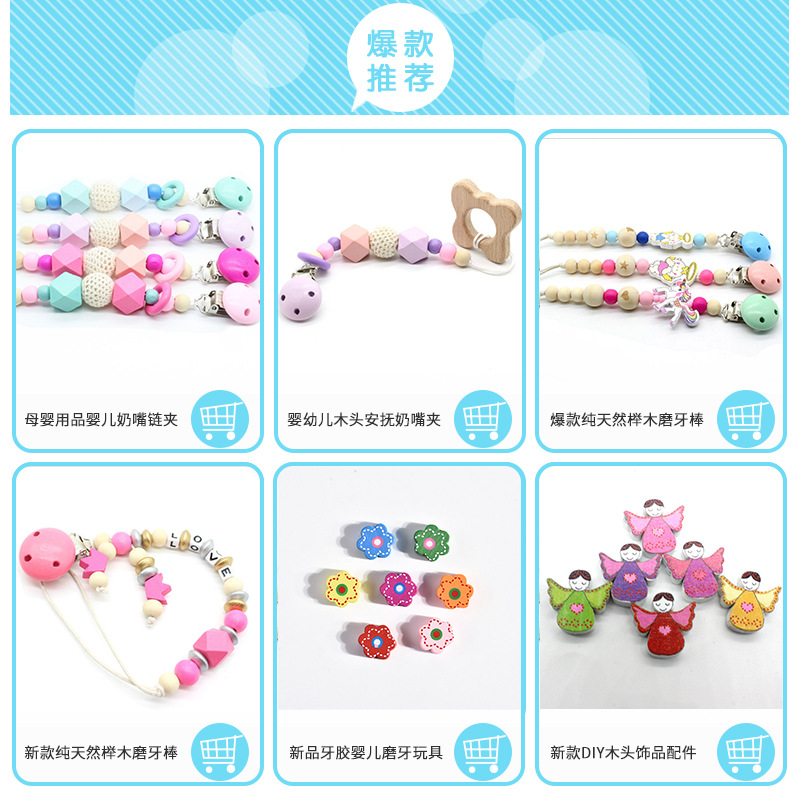 韩版创意DIY儿童手链项链套装 卡通木制项链厂家直供详情1