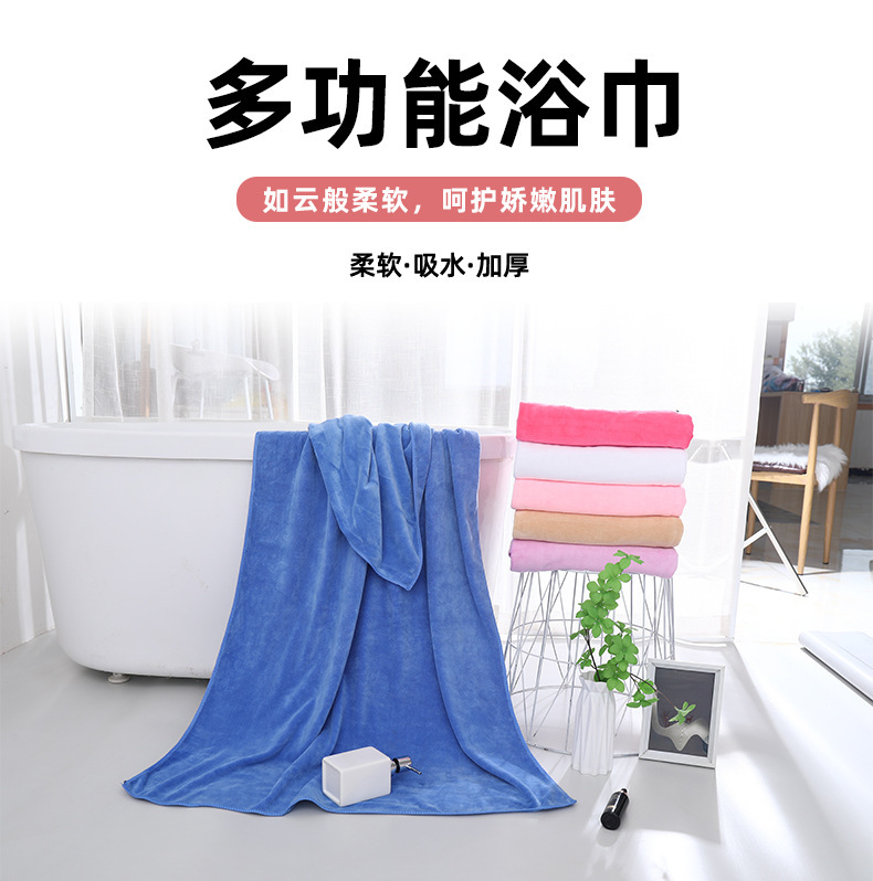 [LOVELY HOME] [hold ja] toalla de baño toalla absorbente para el hogar toalla de baño al por mayor toalla de baño grande para salón de belleza toalla de masaje para hacer la cama toalla grande pic 1