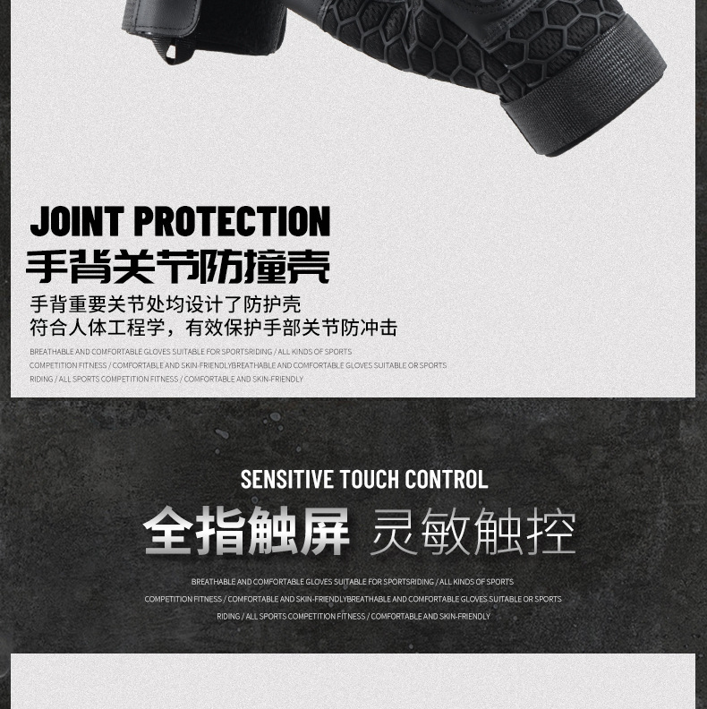 摩托车手套机车越野防摔关节防护耐磨防滑五指触屏战术骑行皮手套详情10