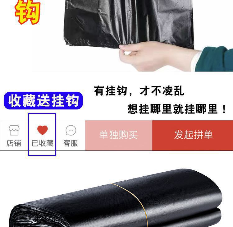 Jie Sifang garbage bags are thickened and extra-thick. They are suitable for kitchen use with handles and enlarged for office use. They are plastic bags that are cost-effective pic 7