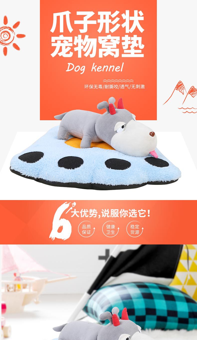 A set of three pieces of creative and stylish foot pet bed MATS with printed seat cushions, comfortable Samoyed husky dog bed MATS pic 1