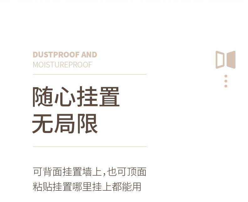 FaSoLa wall-mounted bidirectional storage box, plastic organization box, cosmetic cotton swab, desktop drawer-type tissue storage box pic 12