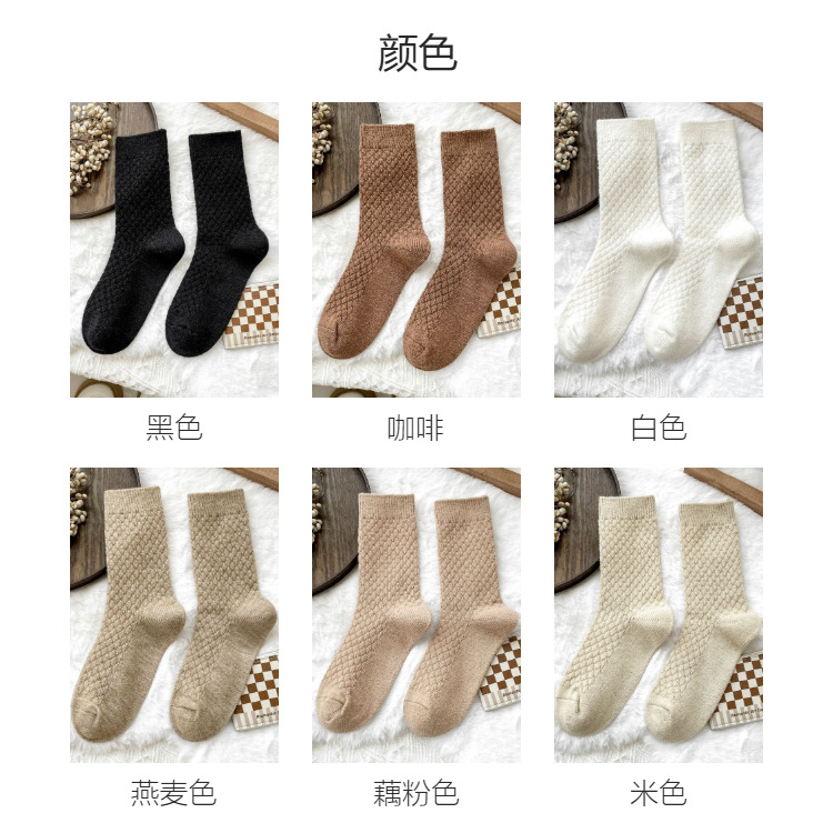 批发秋冬中筒袜子双针双路菠萝素色特种纱抗起球保暖女士堆堆袜详情12