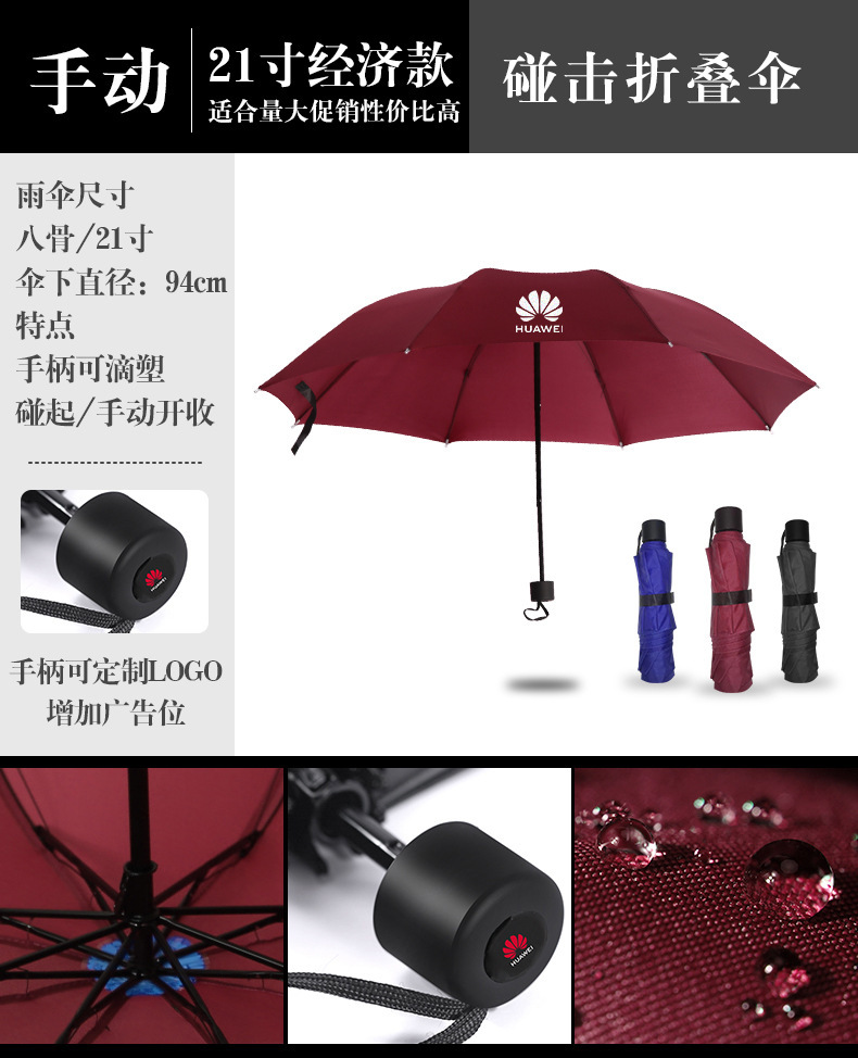 Customized umbrellas from manufacturers, printed advertising umbrellas, logo printed business folding umbrellas, automatic umbrellas for sun protection in sunny and rainy weather, and gift umbrellas pic 16