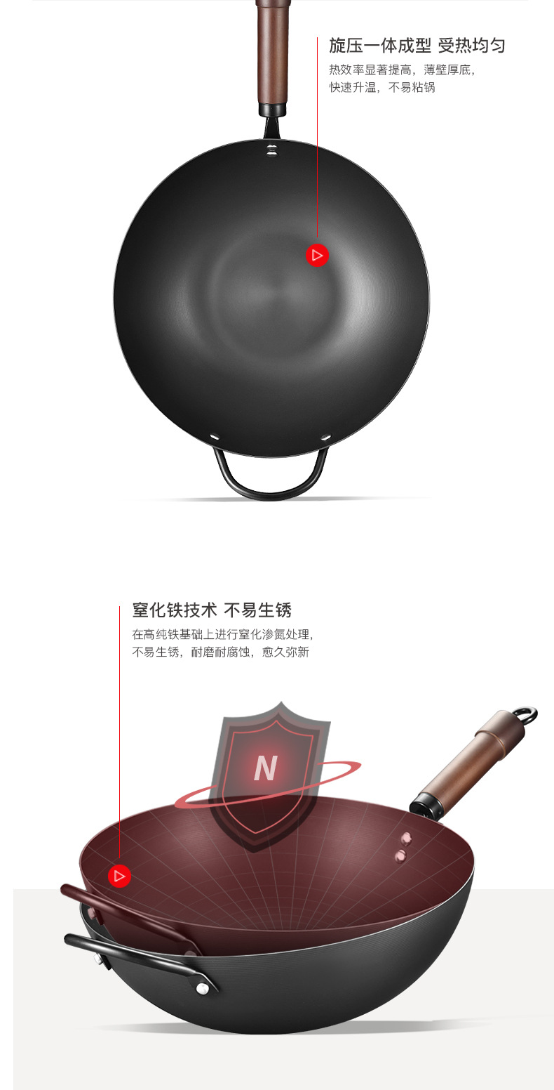 Nitrided iron wok with lid, household nitrided anti-rust wok, uncoated non-stick wok, 99.5% high-purity iron cooking wok pic 2