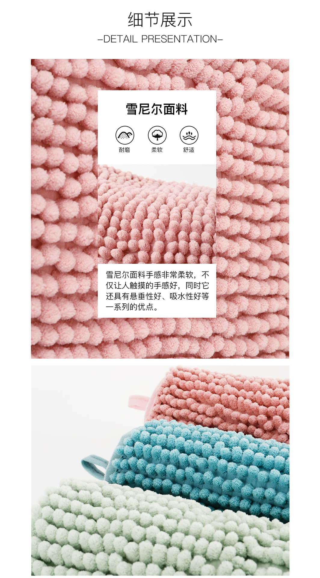 45*70雪尼尔地垫家用卫生间吸水垫门垫跨境热销酒店入门垫门口脚详情4