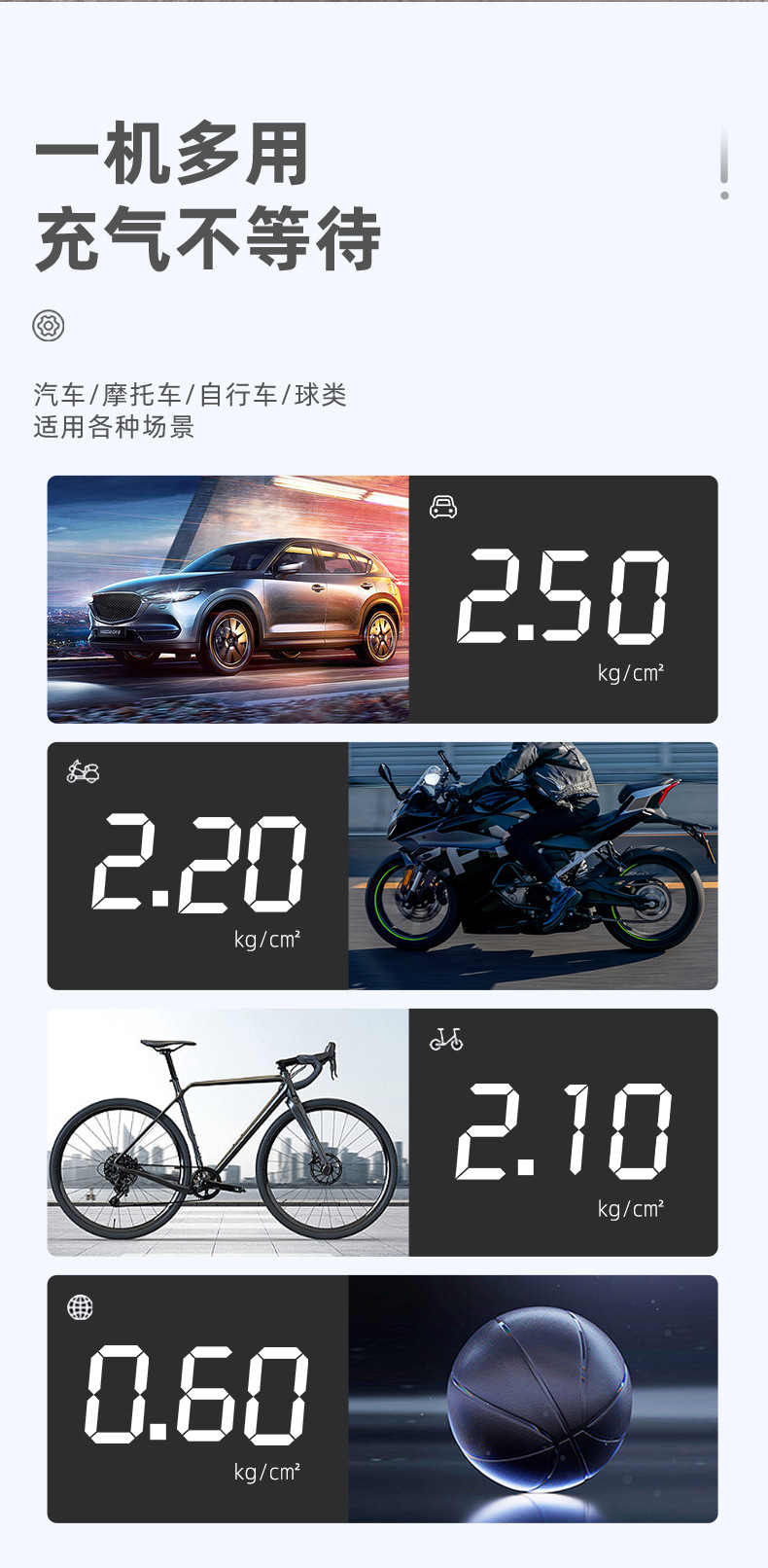 车载充气泵汽车金属带灯气泵充气机带灯照明带胎压表车载车用轮胎充气泵球类打气筒户外应急轮胎打气筒详情6