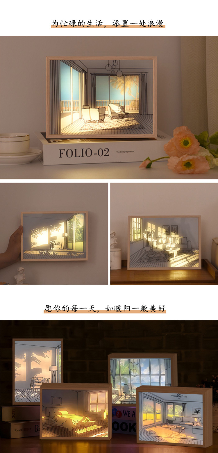 diy light painting outer frame, photo frame, wooden decorative items, hollow detachable picture frame, creative three-dimensional frame, factory stock wholesale pic 12