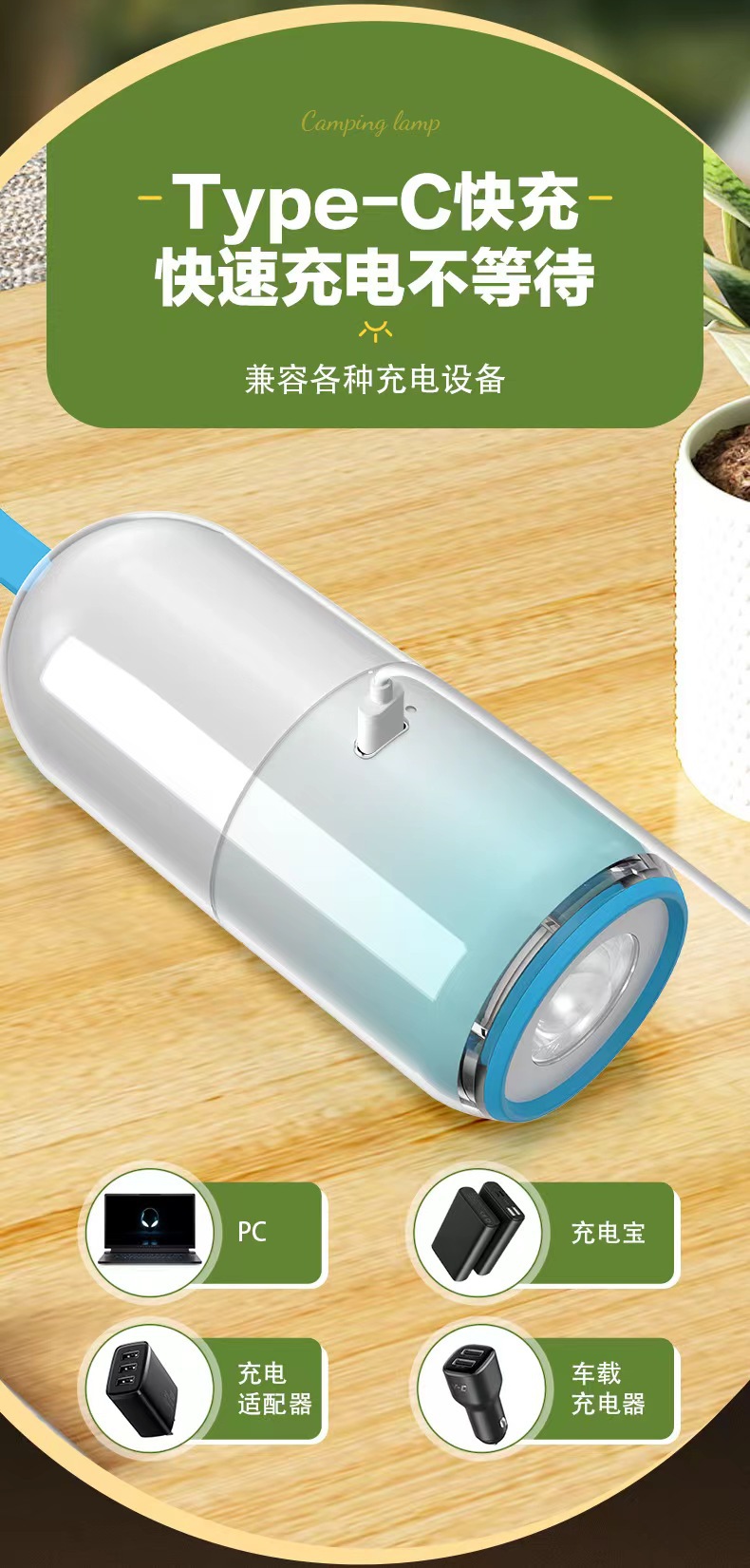 2024 New creative outdoor camping lamp, portable flashlight, three-speed night light, rechargeable and long-lasting lighting lamp pic 10