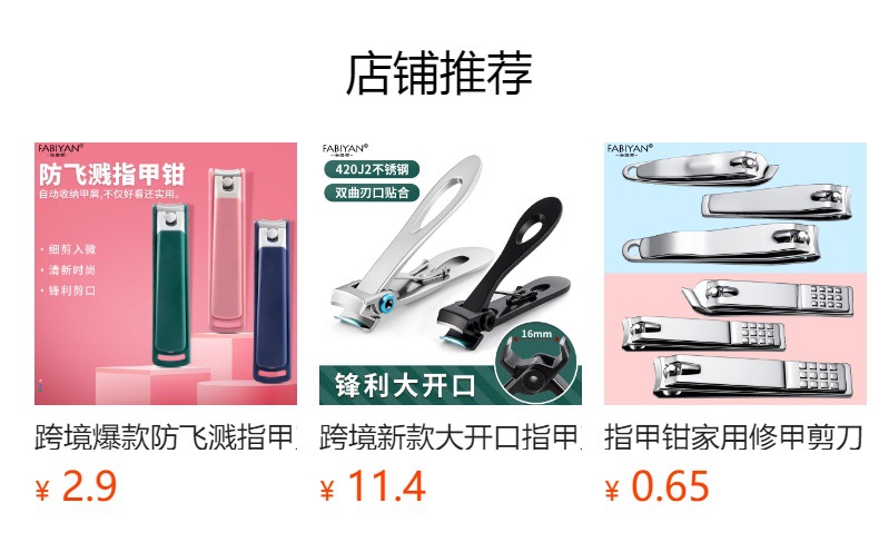 New anti-splash large-opening nail clippers, thick hard nail clippers, stainless steel large-diameter nail clippers, nail art tools pic 5