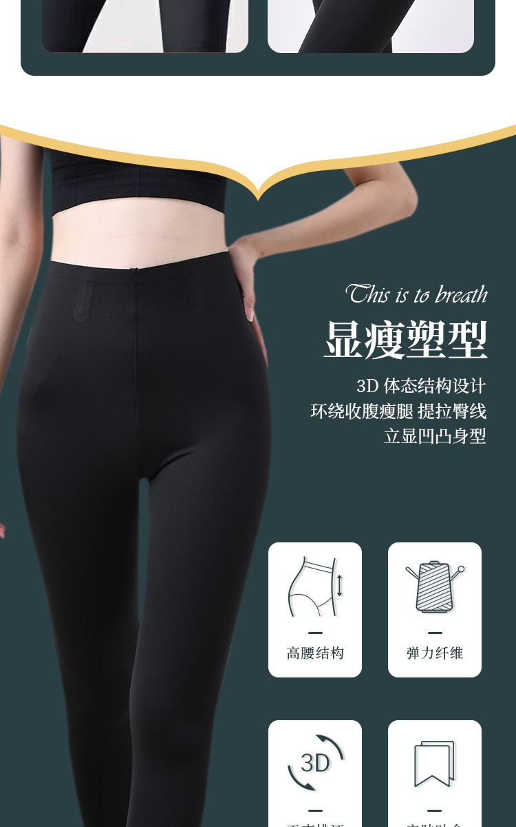 Fleece and thickened shark pants for women to tuck in the abdomen and lift the buttocks, yoga base, high-waisted floating pants, warm Barbie cashmere pants for women pic 4