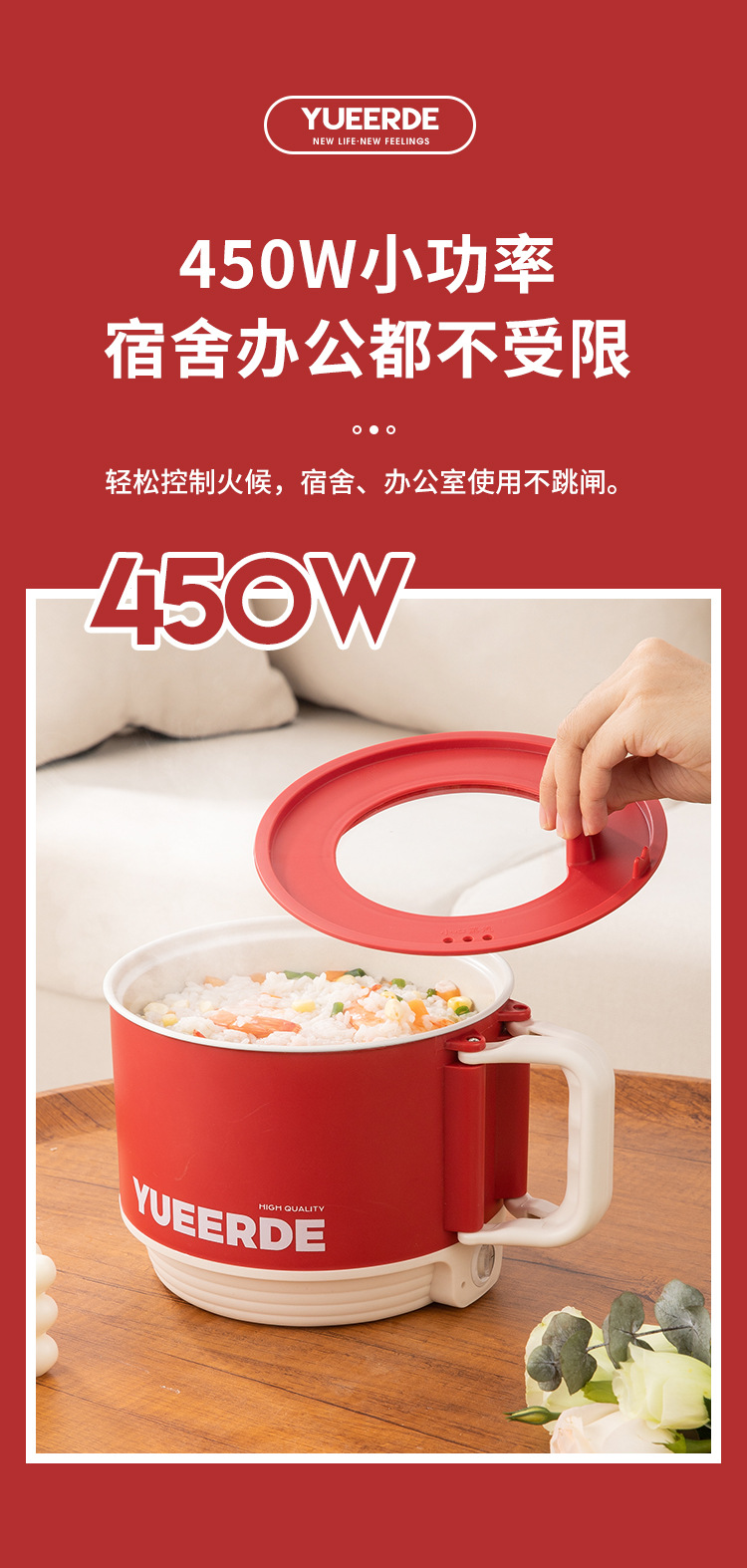 粤尔德直供帝斯折叠电煮锅爆款宿舍学生多功能轻食料理泡面电锅详情6