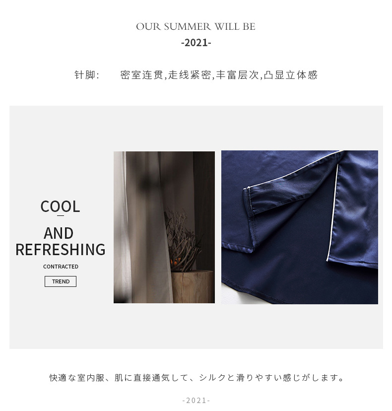 冰丝睡衣女夏季短袖女士睡衣家居服情侣绵绸睡衣v领开衫一件代发详情2
