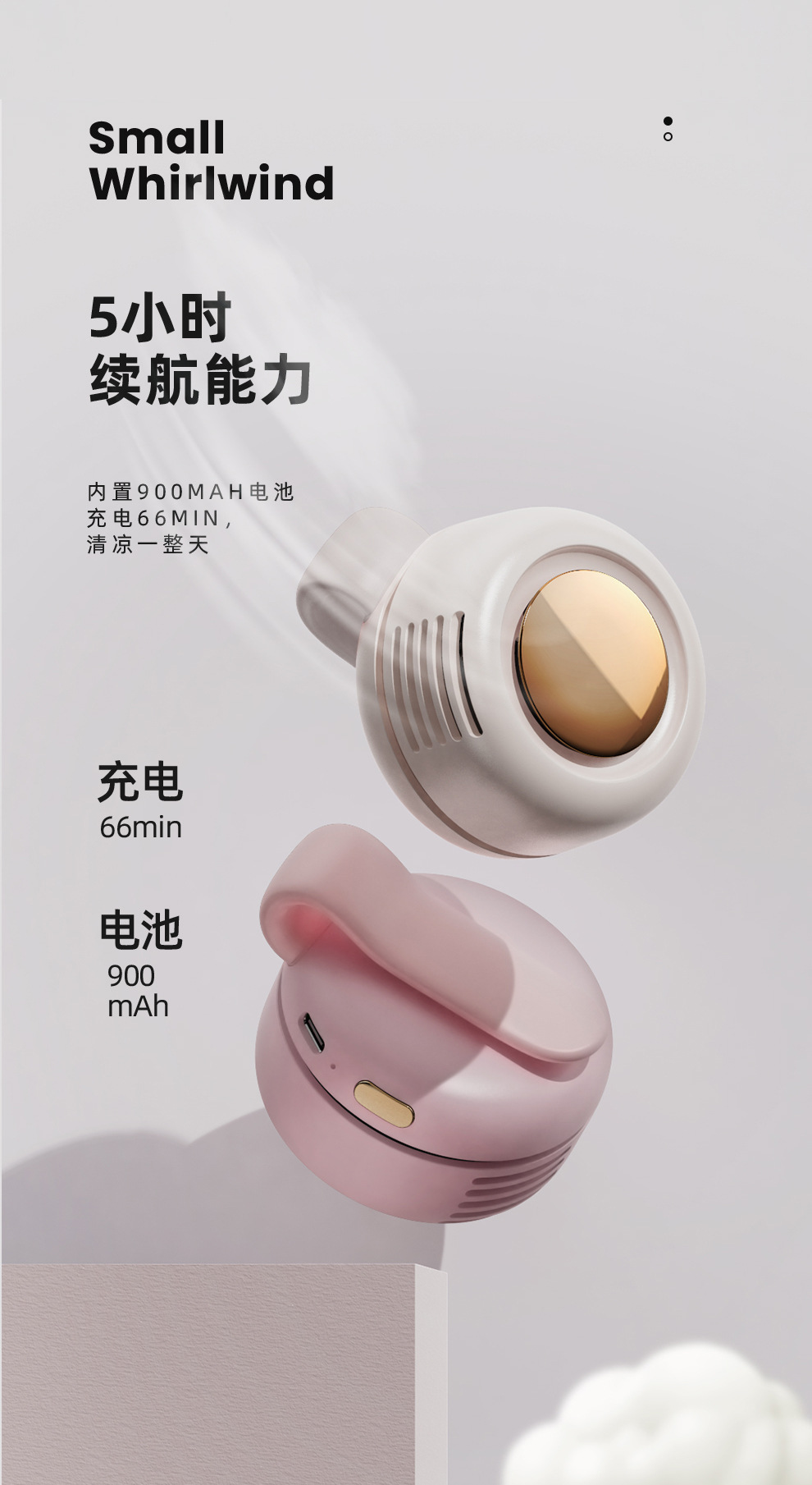 跨境新款小旋风挂脖小风扇迷你挂腰便携手持桌面usb充电小电风扇详情17