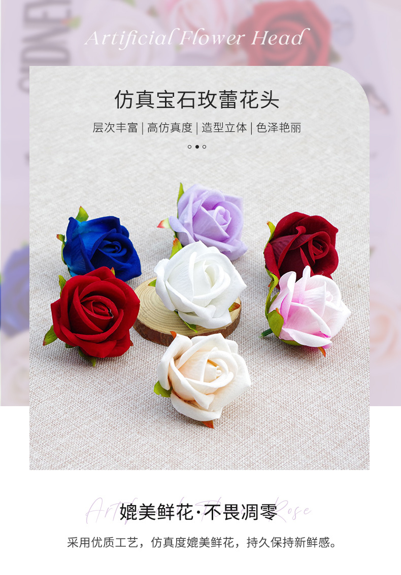 批发5cm绒布玫瑰花蕾仿真花 新娘手腕花DIY婚庆手捧蛋糕装饰花头详情17