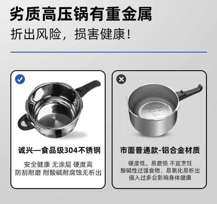 304 stainless steel pressure cooker, household thickened explosion-proof, commercial gas stove, induction cooker, pressure cooker, stainless steel explosion-proof pressure cooker, pressure cooker, stainless steel pot, kitchenware explosion-proof pot pic 3
