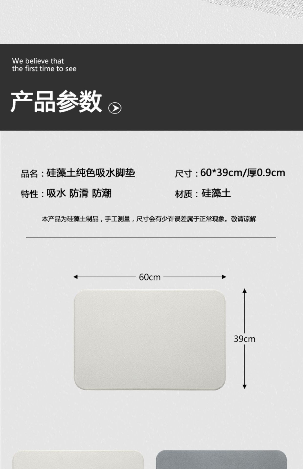 硅藻泥地垫吸水浴室防滑速干脚垫卫生间入户门口厕所垫子硅藻土硬详情17