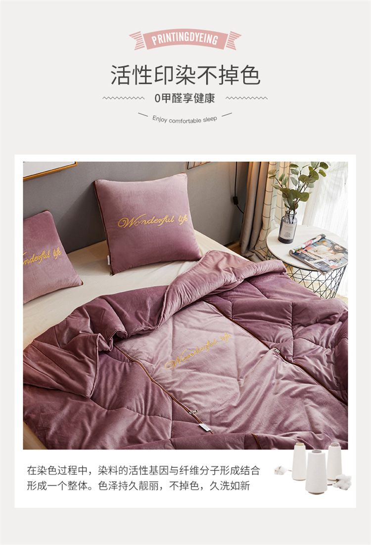 厂家批发冬季加厚抱枕被子两用水晶绒毯靠垫沙发午睡枕头定制LOGo详情10