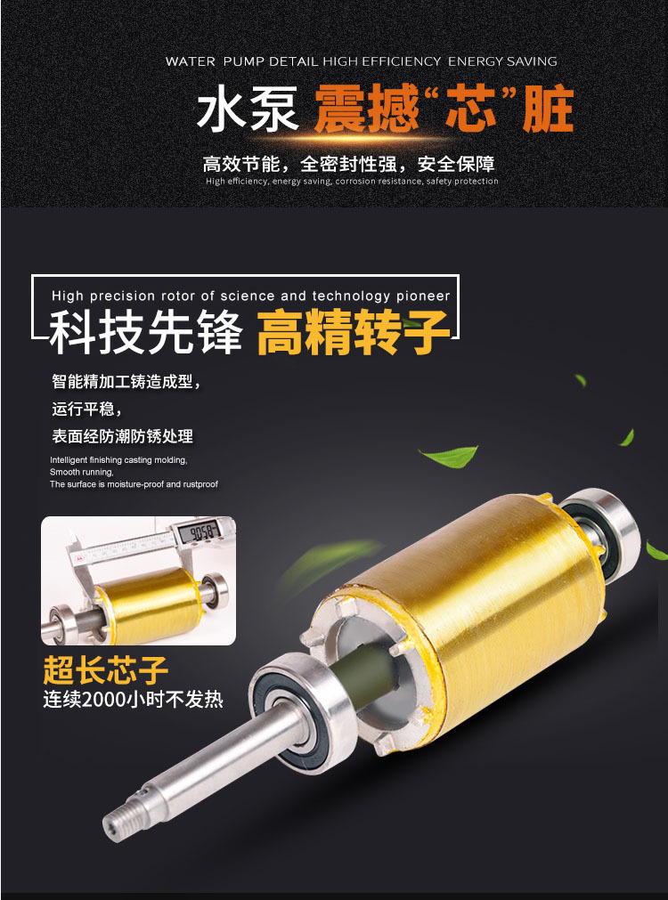 家用220不锈钢潜水泵大功率抽水机抽水泵农用污水泵家用农用洗车详情7
