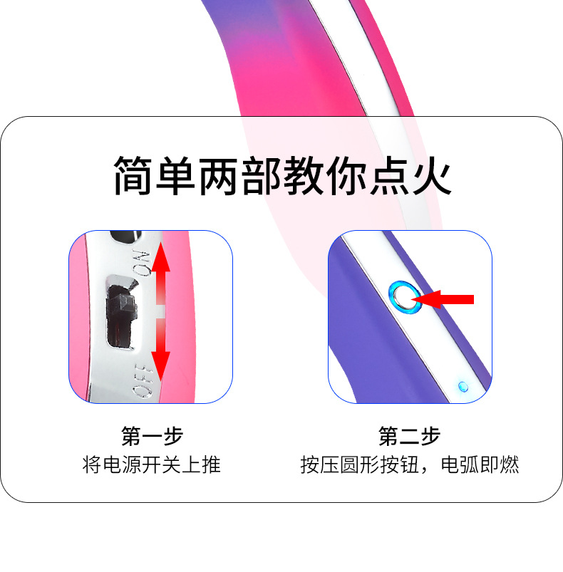厨房电子脉冲点火器煤气灶点火枪家用香薰燃气灶蜡烛加长打火机详情11