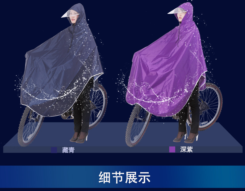 自行车沿改字体_10