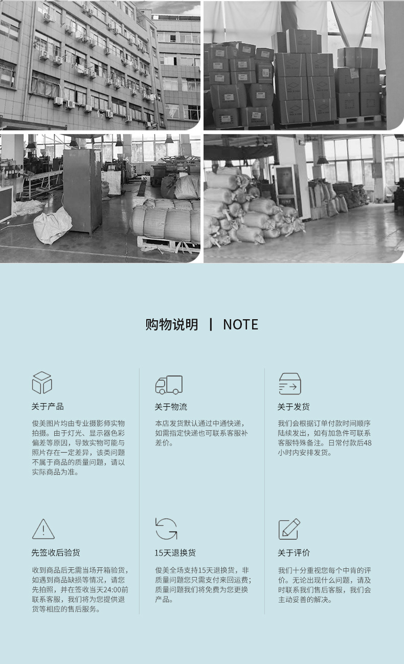 拉背搓澡条-详情页_15.jpg